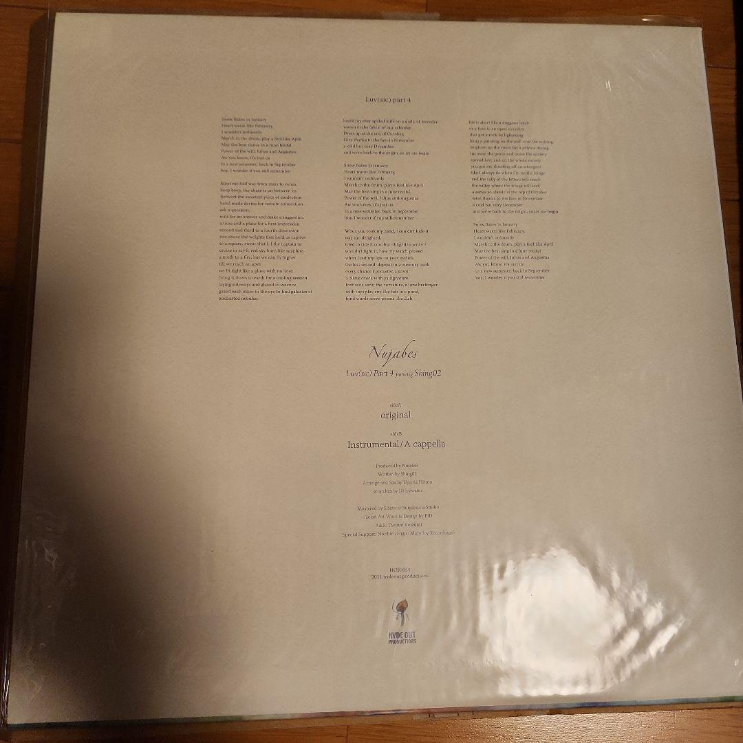 激レア 新品 nujabes shing02のluv.sic part4 5 6