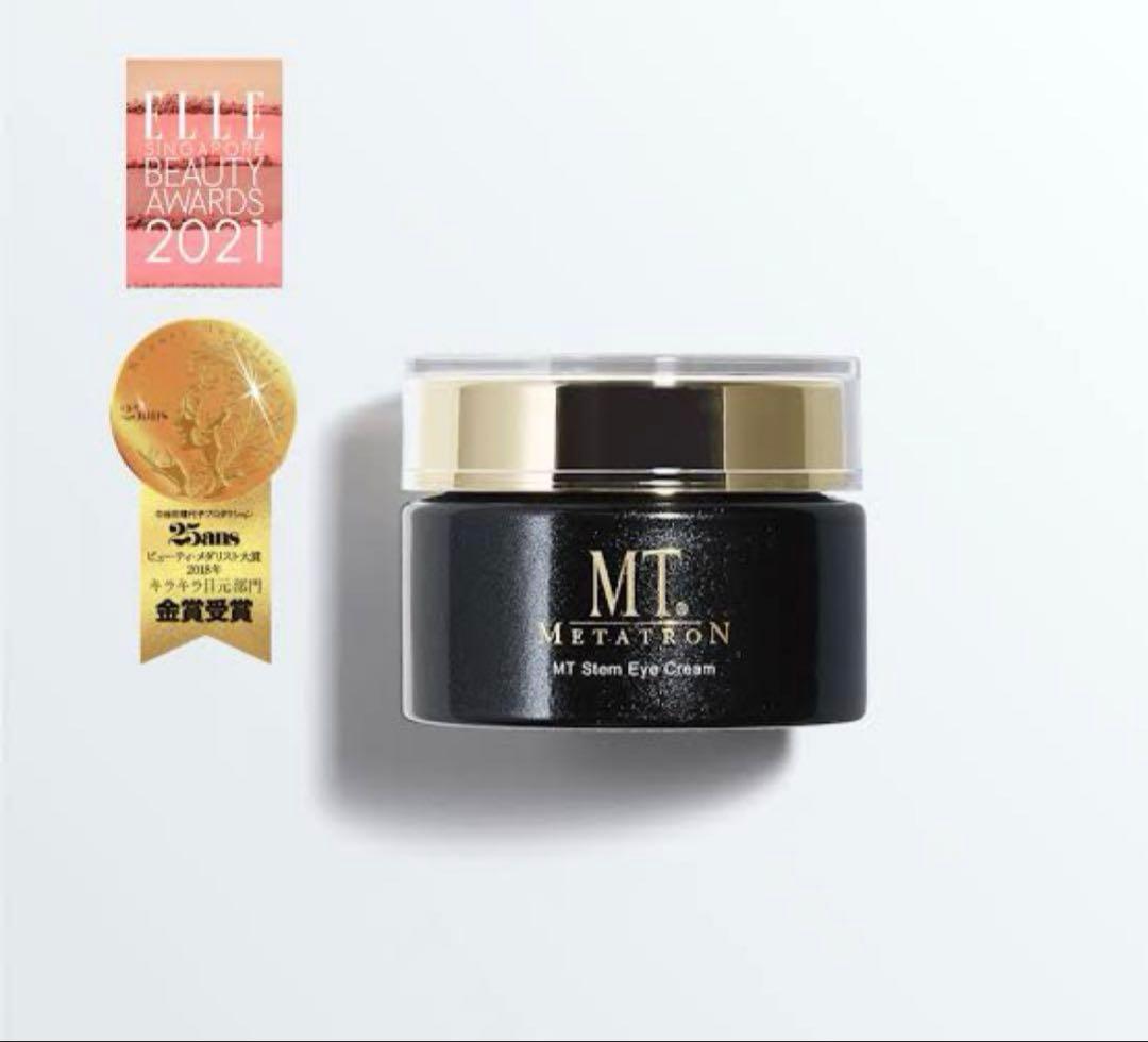 【新品未使用】メタトロン　ステムアイクリーム