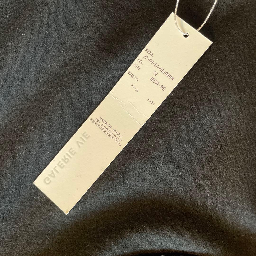 まるころ　ウールミルドスムース ジャンプスーツ