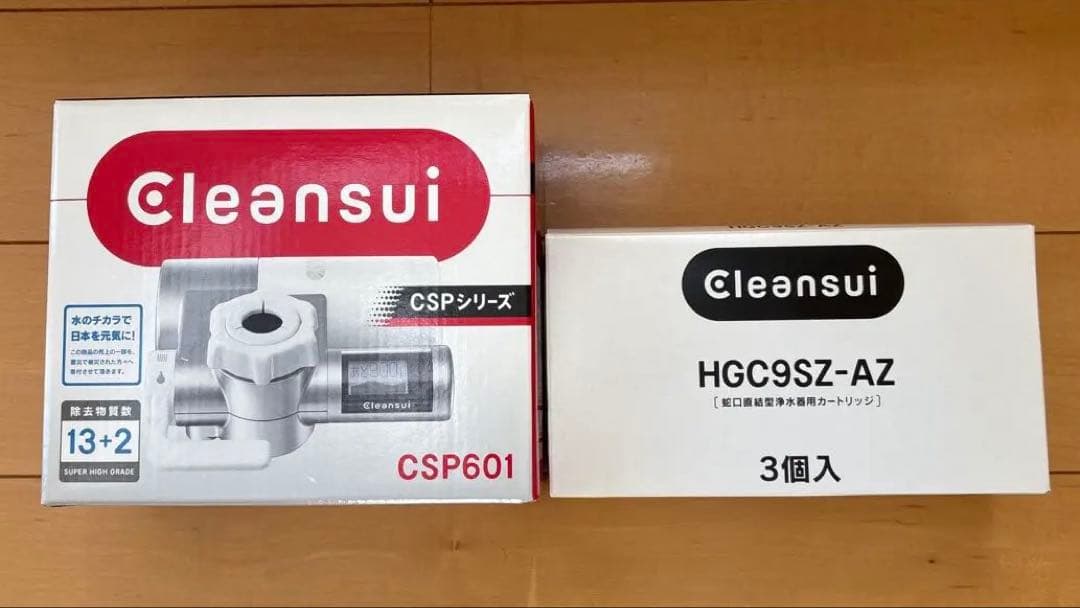 クリンスイCSP601本体&カートリッジHGC9SZ-AZ(3個入)セット