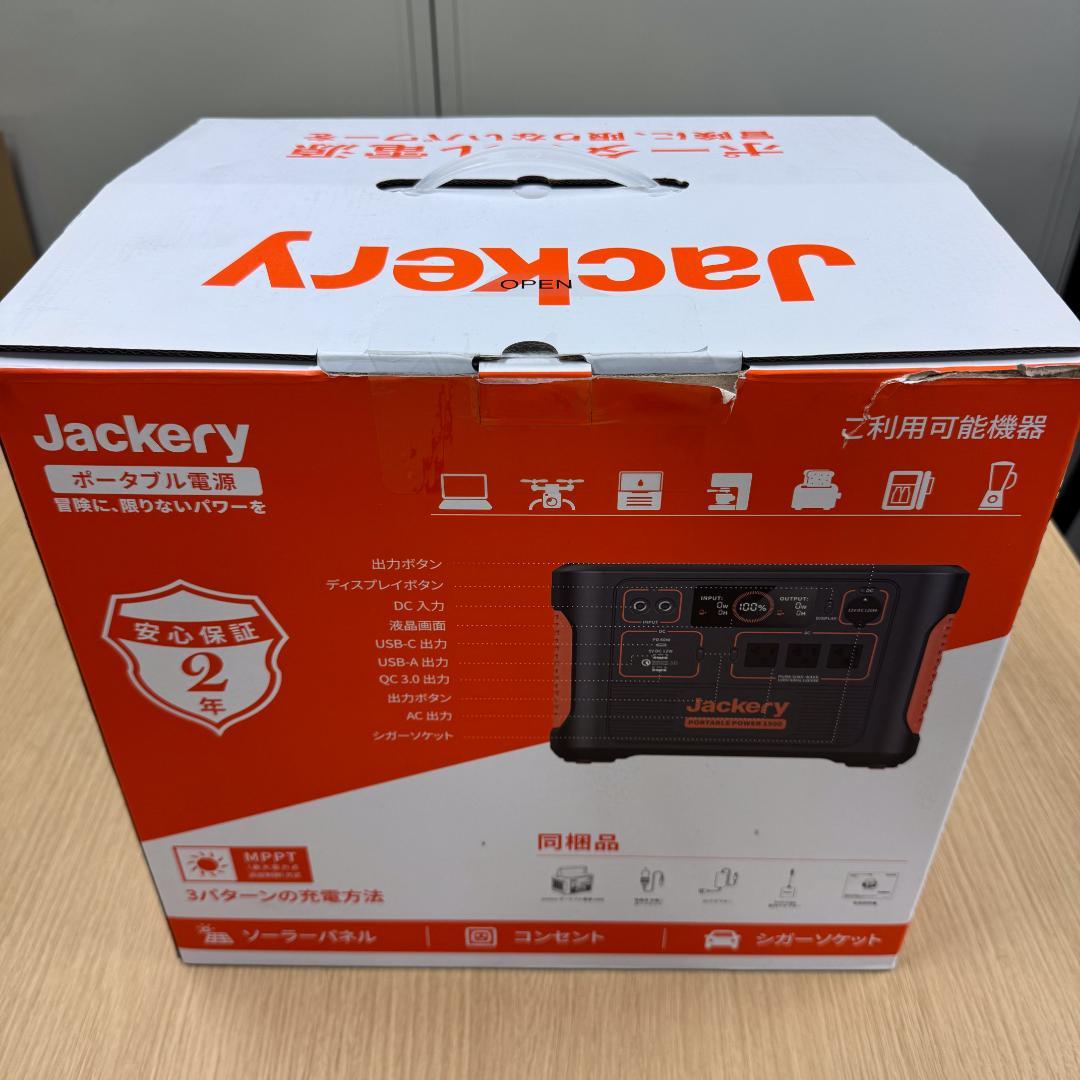 Jackery ジャックリ ポータブル電源 1500 PTB152