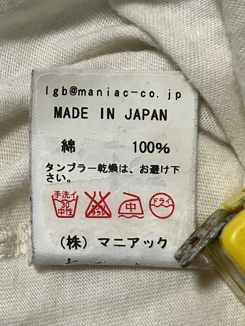 トップス L.G.B. trompe-l'oeil Tshirt