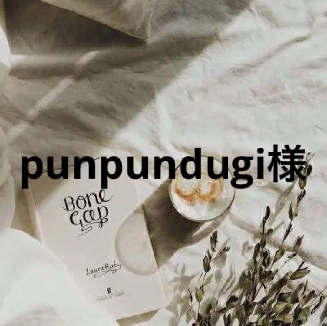 QYマステ　0618　punpundugi