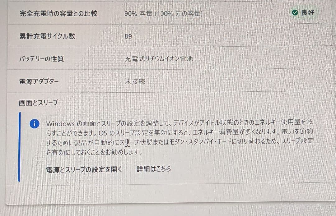 Lenovo Yoga ノートPC AMD Ryzen