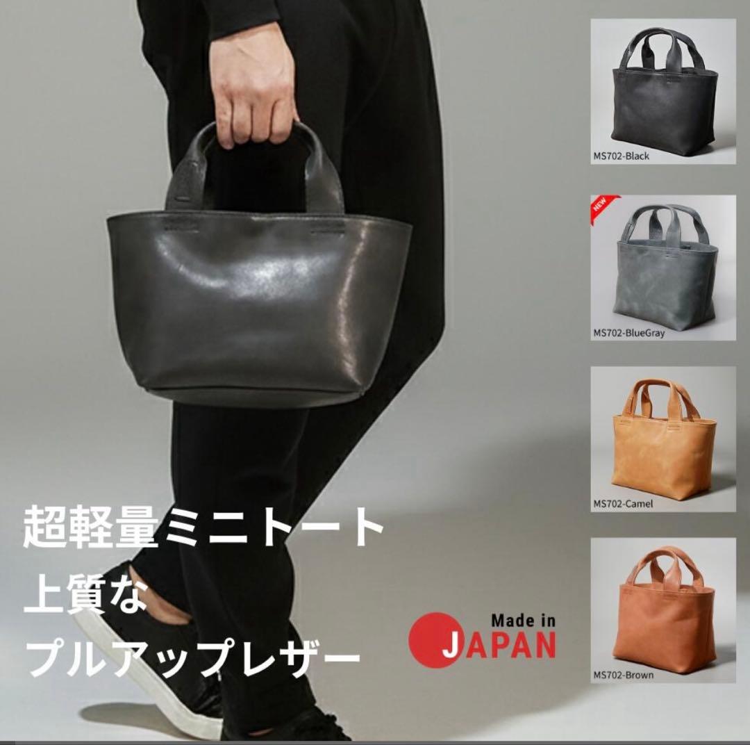 MS702-ブラック　超軽量ミニトートバッグ