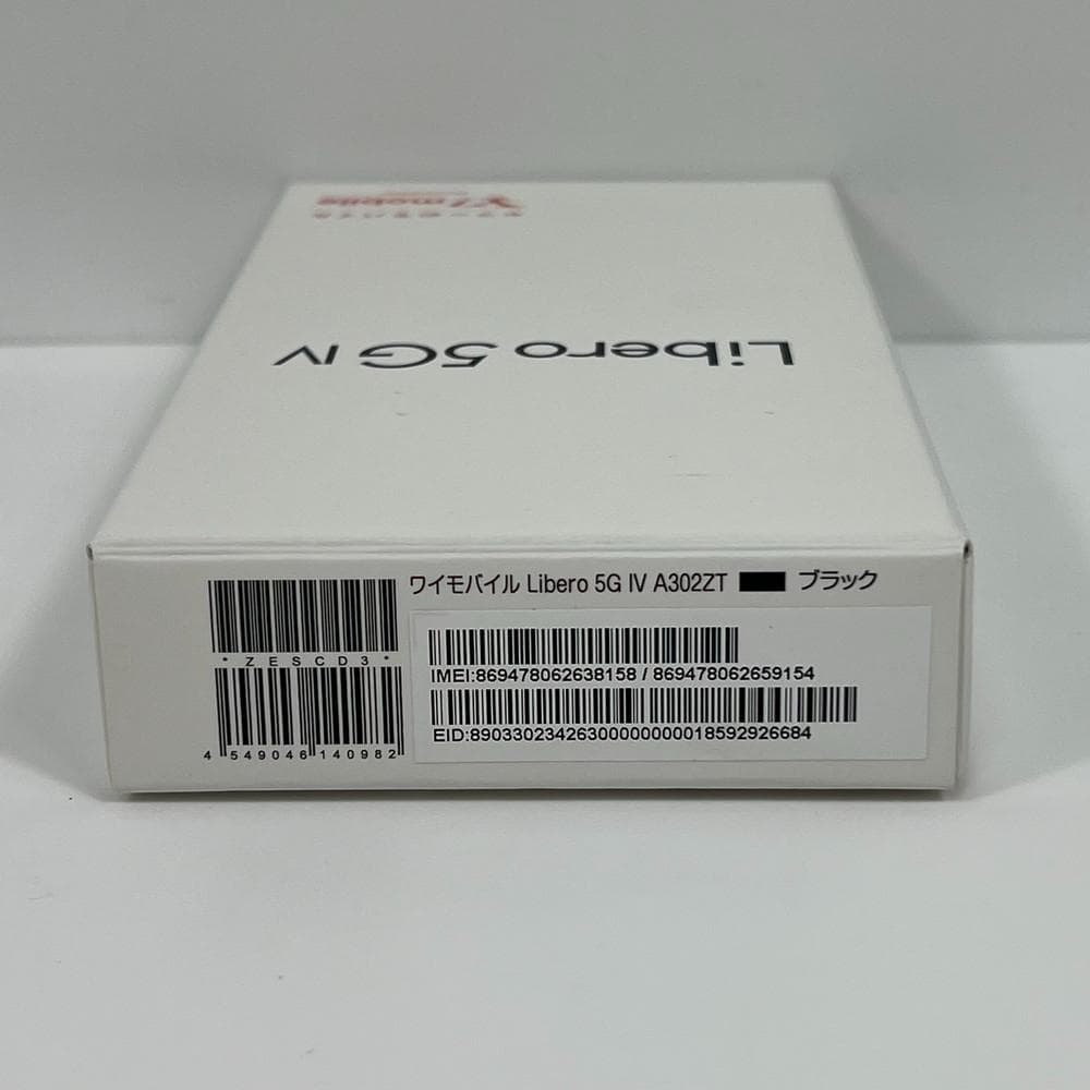 個◆Libero 5G IV A302ZT ブラック 128GB 本体01001