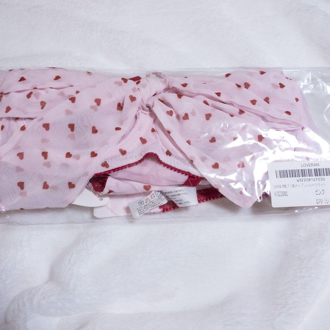 D70♥️ love2nd LOVEMEオープンブラオープンショーツセットラブラン