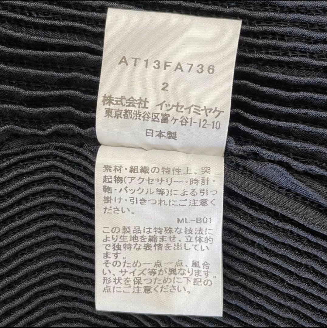 A-POC ABLE 総裏プリーツロングコート サイズ2