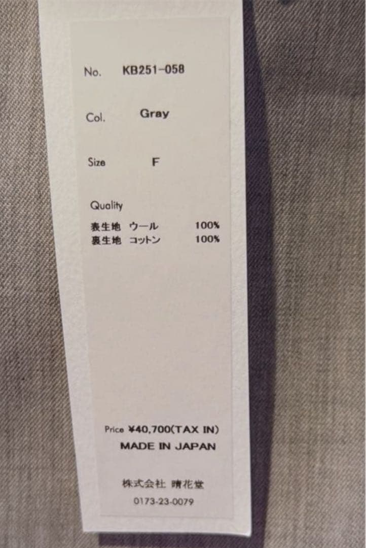 新品✨完売品　KEINA RITA / Collared Blouse GRAY