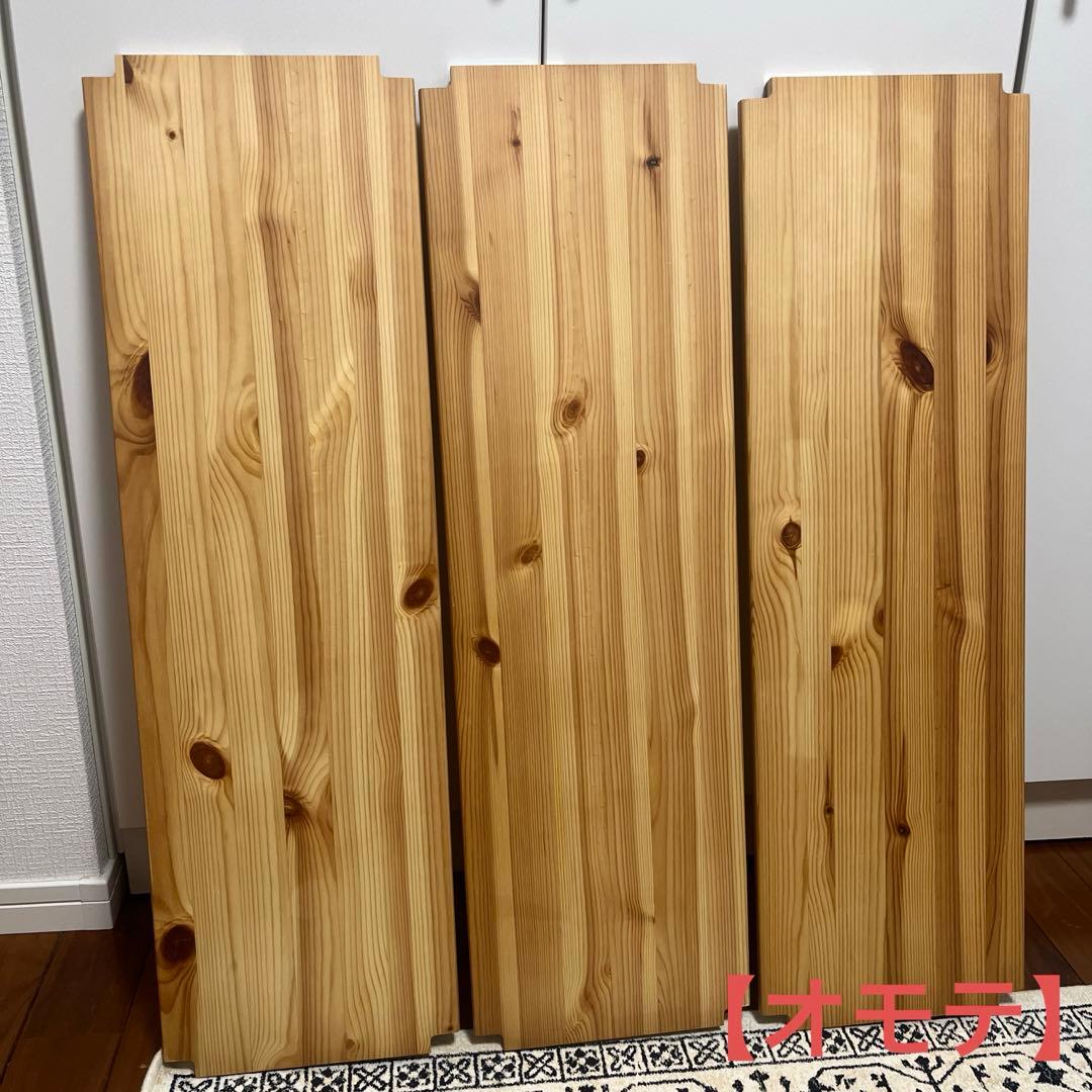 無印良品　パイン材ユニットシェルフ　幅86cm