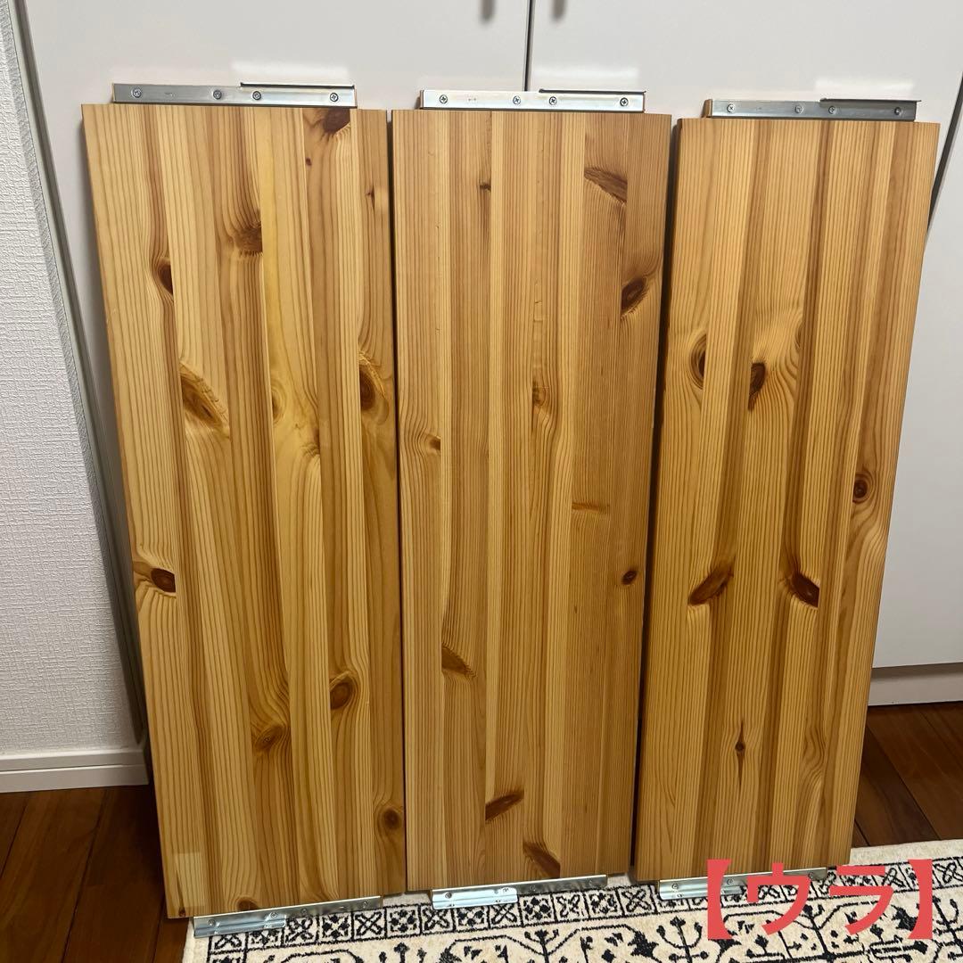 無印良品　パイン材ユニットシェルフ　幅86cm
