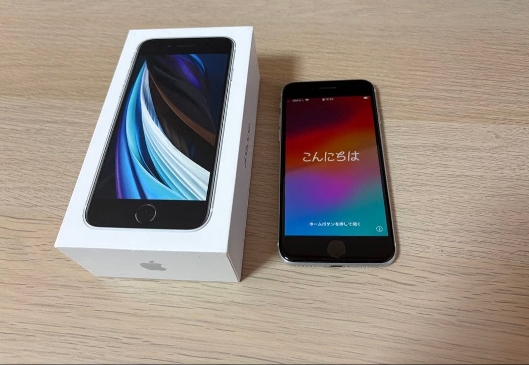 【SIMなし】iPhone SE (第2世代) ホワイト 本体 64GB