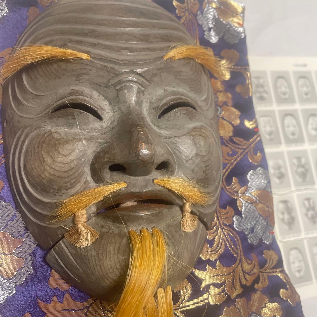 能面黒式尉