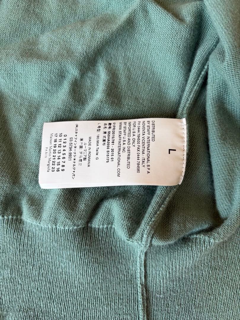 ☆値下げ中☆ 【美品】Maison Martin Margiela カーディガン