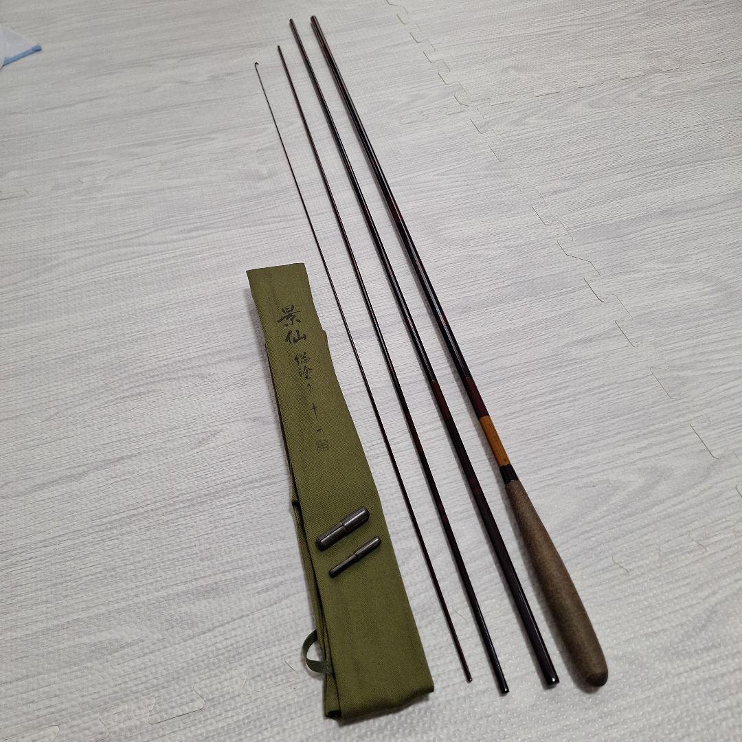 シマノ　ヘラ竿　景仙総塗り11尺