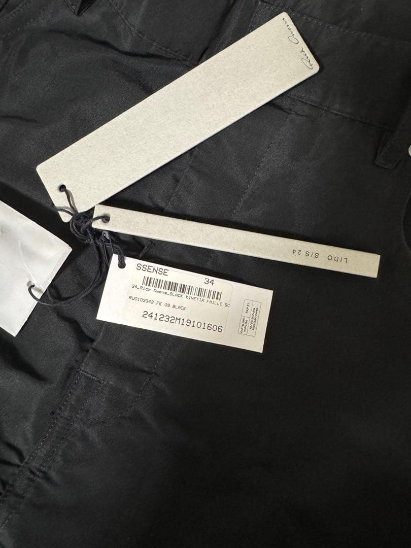 Rick Owens bolan banana ボランバナナ