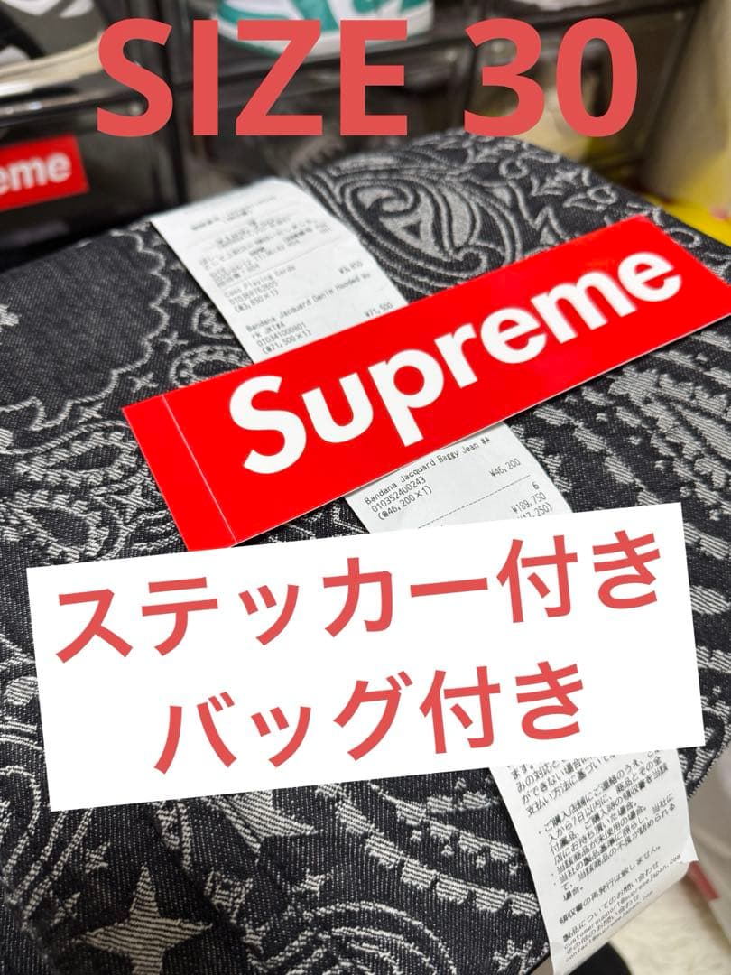 小物 Supreme Bandana Jacquard Baggy JeanBlack