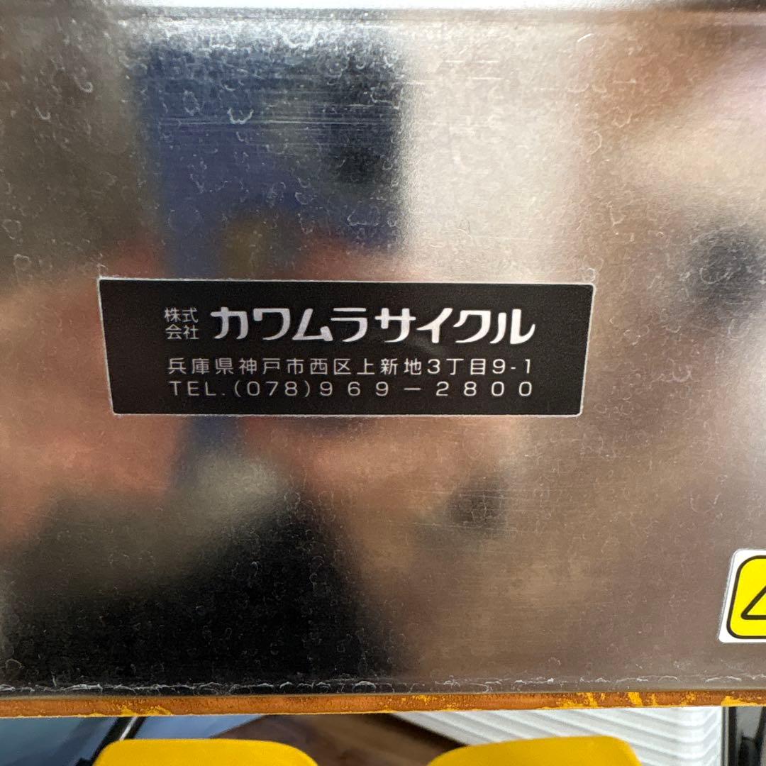カワムラ　ks2 入浴用車椅子 イエローU字型