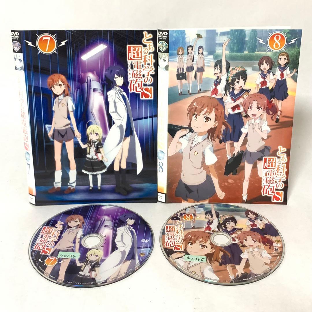 とある科学の超電磁砲/レールガン DVD 1期＋2期＋OVA 全巻セット