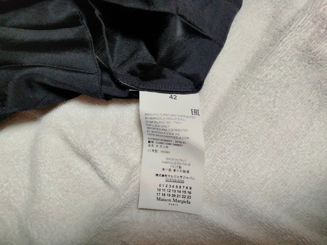 Maison Margiela、メゾンマルジェラ、半袖ブラウス