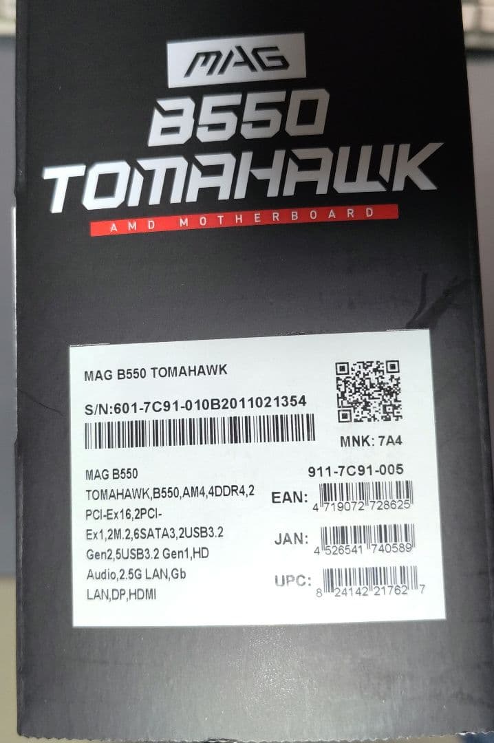 マザーボード MSI MAG B550 TOMAHAWK