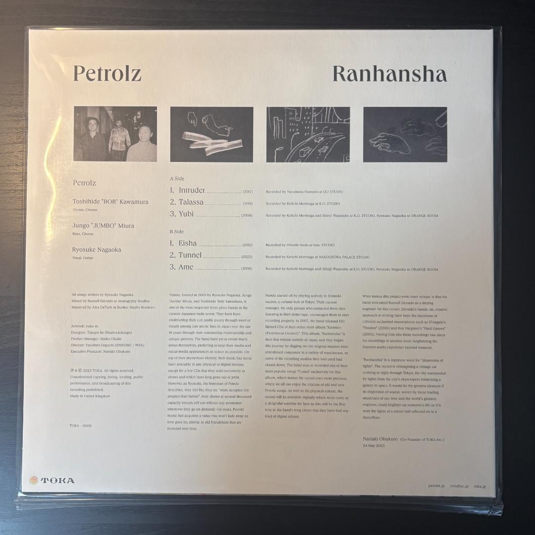 【未使用】ペトロールズ Ranhanha レコード