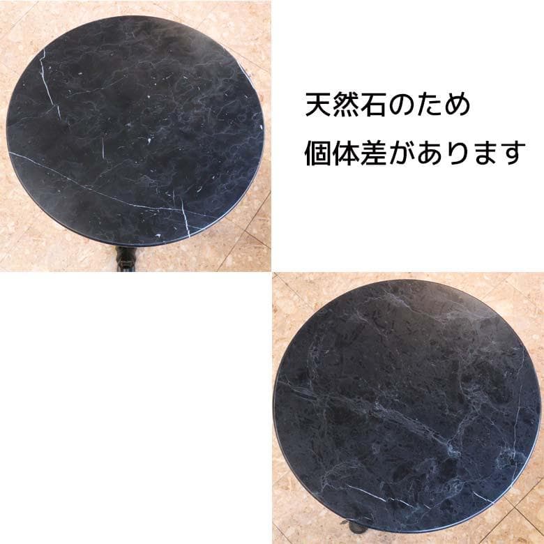 サイドテーブル 大理石 円形 カフェテーブル ブロンズ調 石