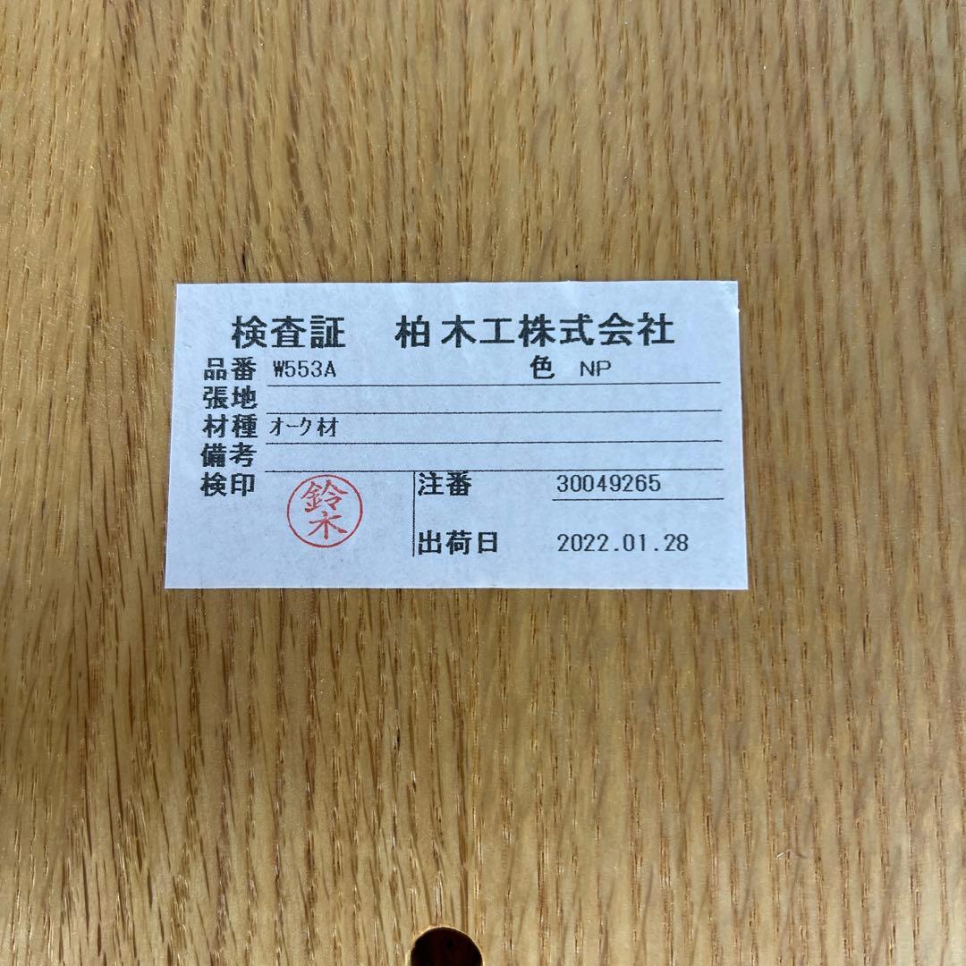 美品✨高山ウッドワークス　W553A アームチェア　柏木工　ダイニングチェア
