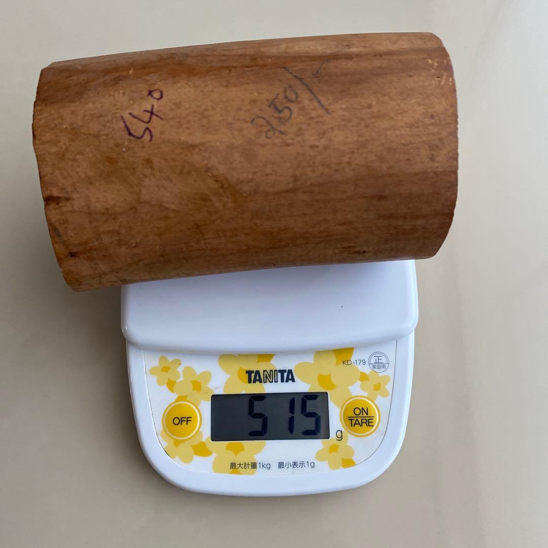 白檀の原木　515g