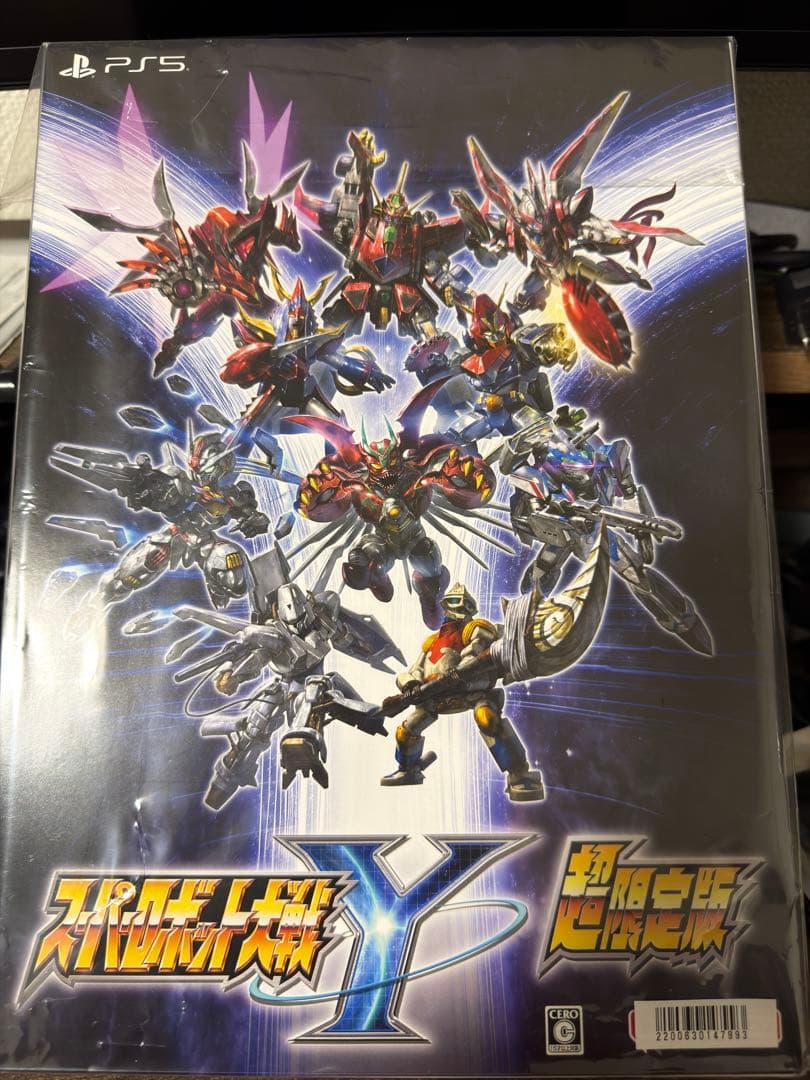 スーパーロボット大戦Y 超限定版　ROBOT魂＜SIDE OG＞ ルーンドラッヘ