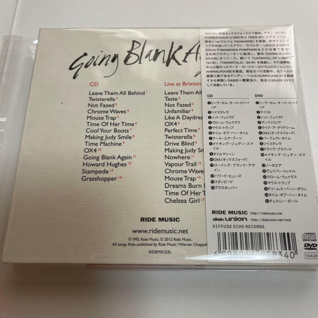 ゴーイング・ブランク・アゲイン 20周年記念エディション