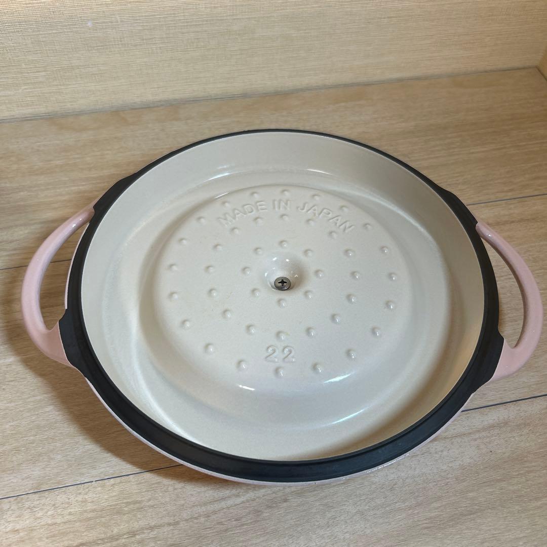 バーミキュラ オーブンポット ラウンド 22cm パールピンク 両手鍋　鍋