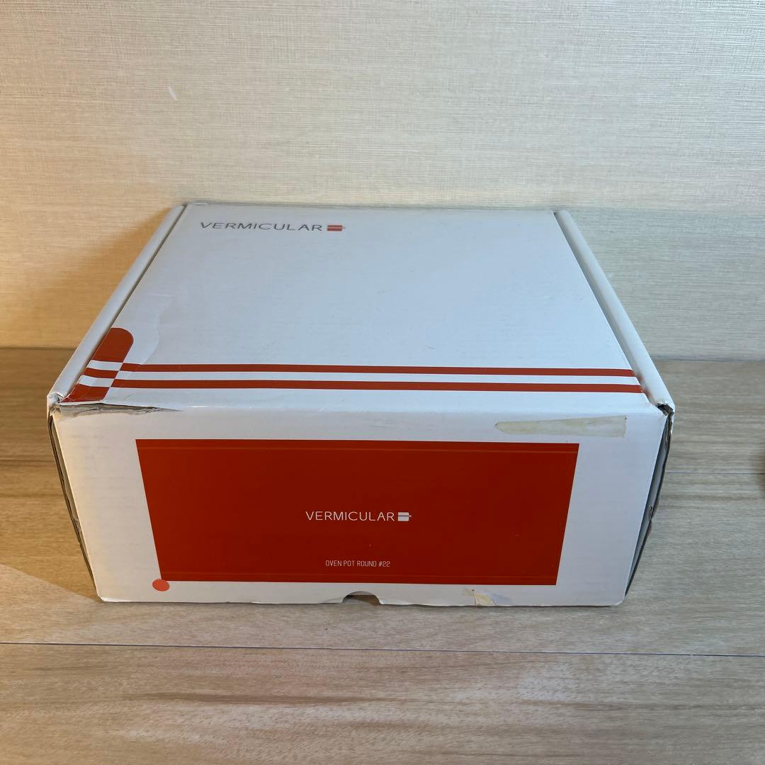 バーミキュラ オーブンポット ラウンド 22cm パールピンク 両手鍋　鍋