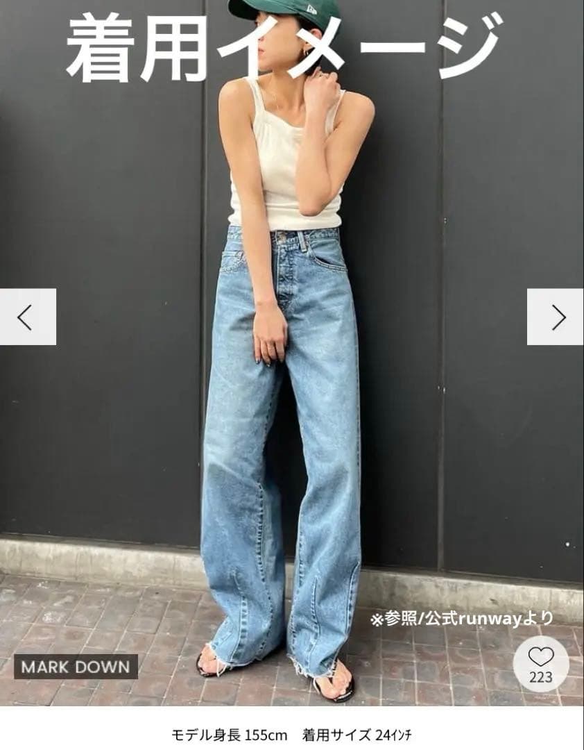 新品未使用タグ付　Ungrid デザインタックカーブデニムパンツ 24インチ