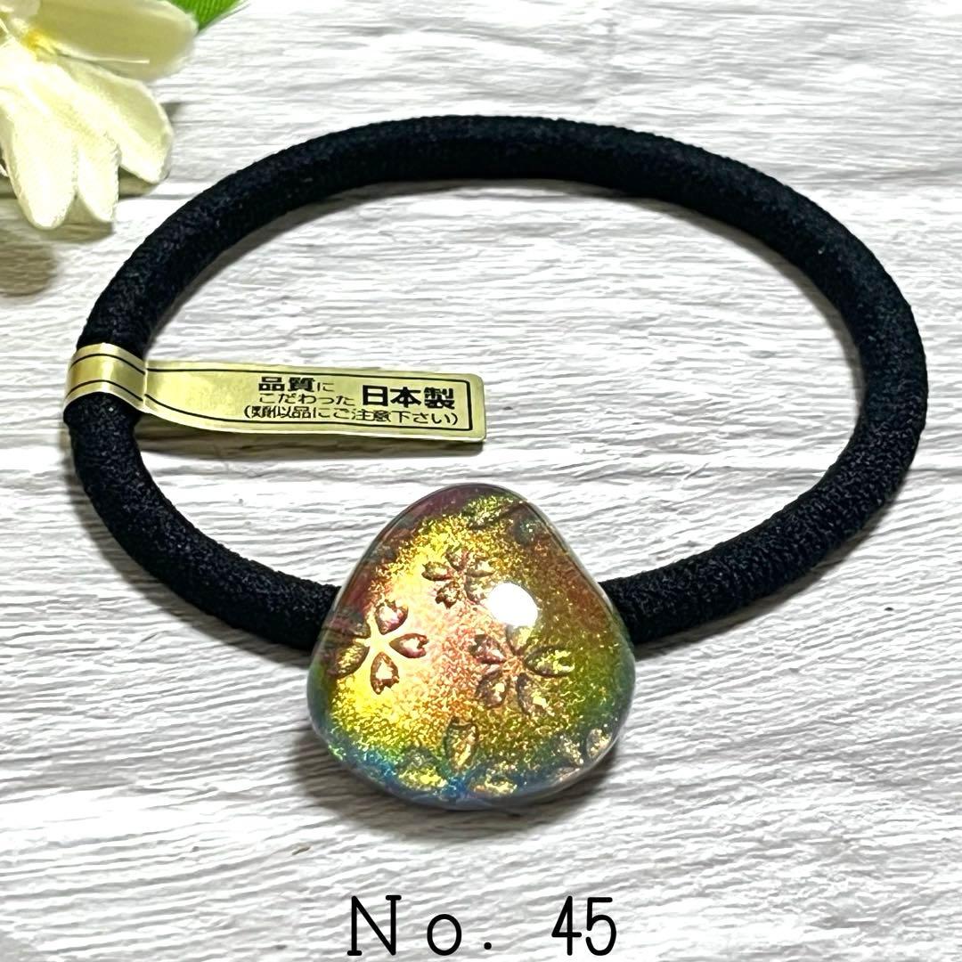 べる様お取り置きですＮｏ．45 偏光 桜模様 レジン キーホルダー ヘアゴム