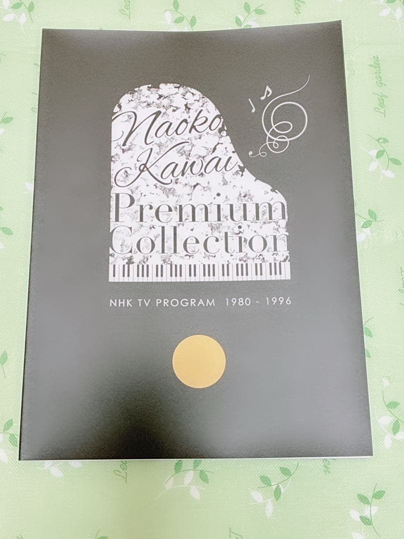 河合奈保子 プレミアムコレクション NHK紅白歌合戦＆レッツゴーヤングetc.