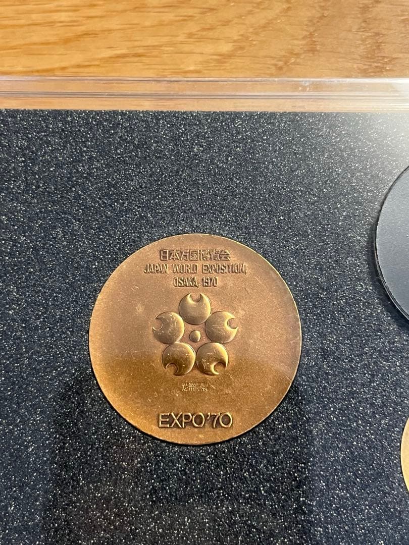 日本万国博覧会記念メダル EXPO'70 金、銀、銅3点セット 【最終価格】