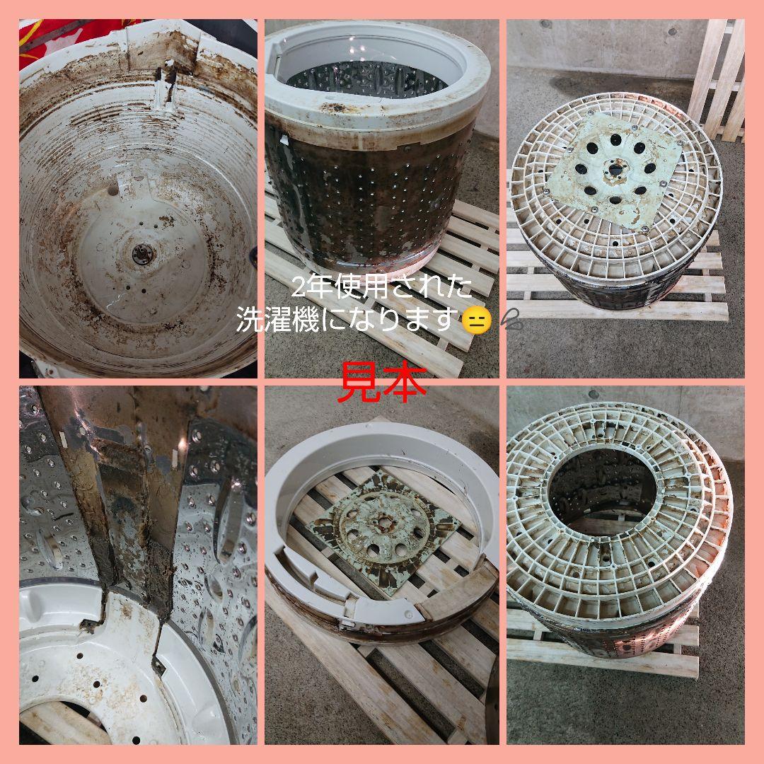 アイリスオーヤマ洗濯機 IAW-T504 分解洗浄済み洗濯機 全自動洗濯機