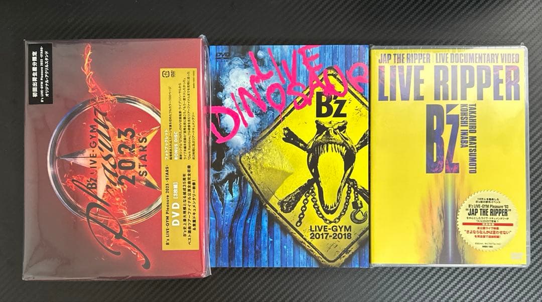 【DVD】B'z 3タイトルまとめ売り