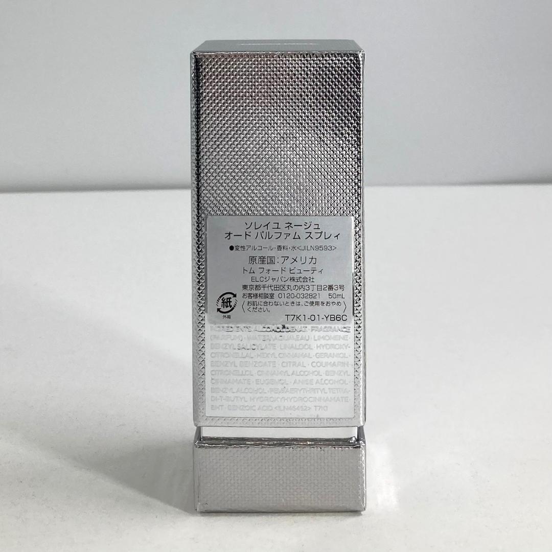 TOMFORD　香水　ソレイユ ネージュ オード パルファム スプレィ 50ml