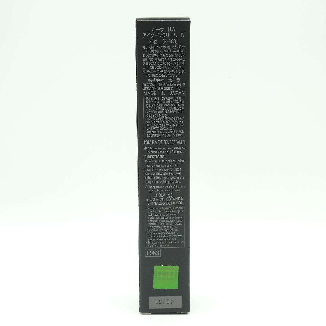 ポーラ　B.A　アイゾーンクリーム　N　26g