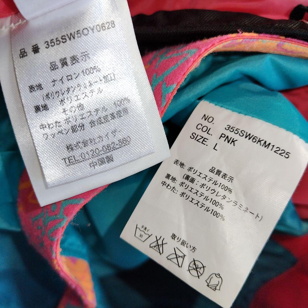 最終値下げ　swivel スキーウェアセット L ブラック/ピンク