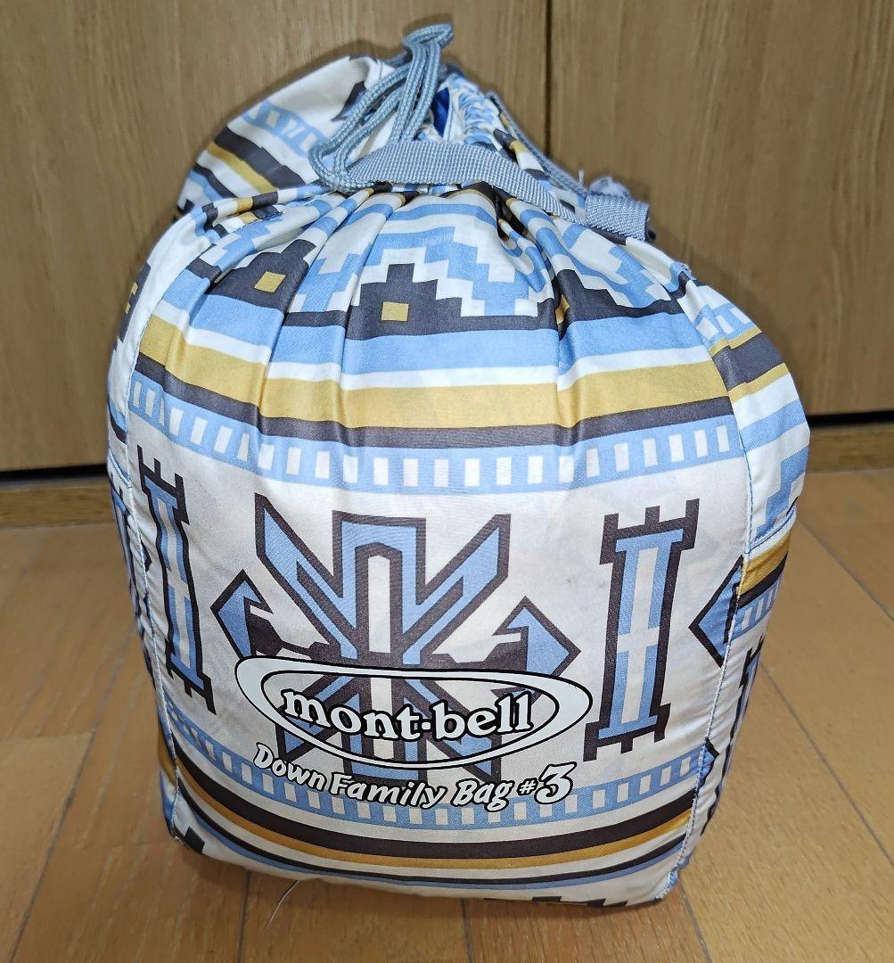 美品　mont-bell Down Family Bag 63 タン