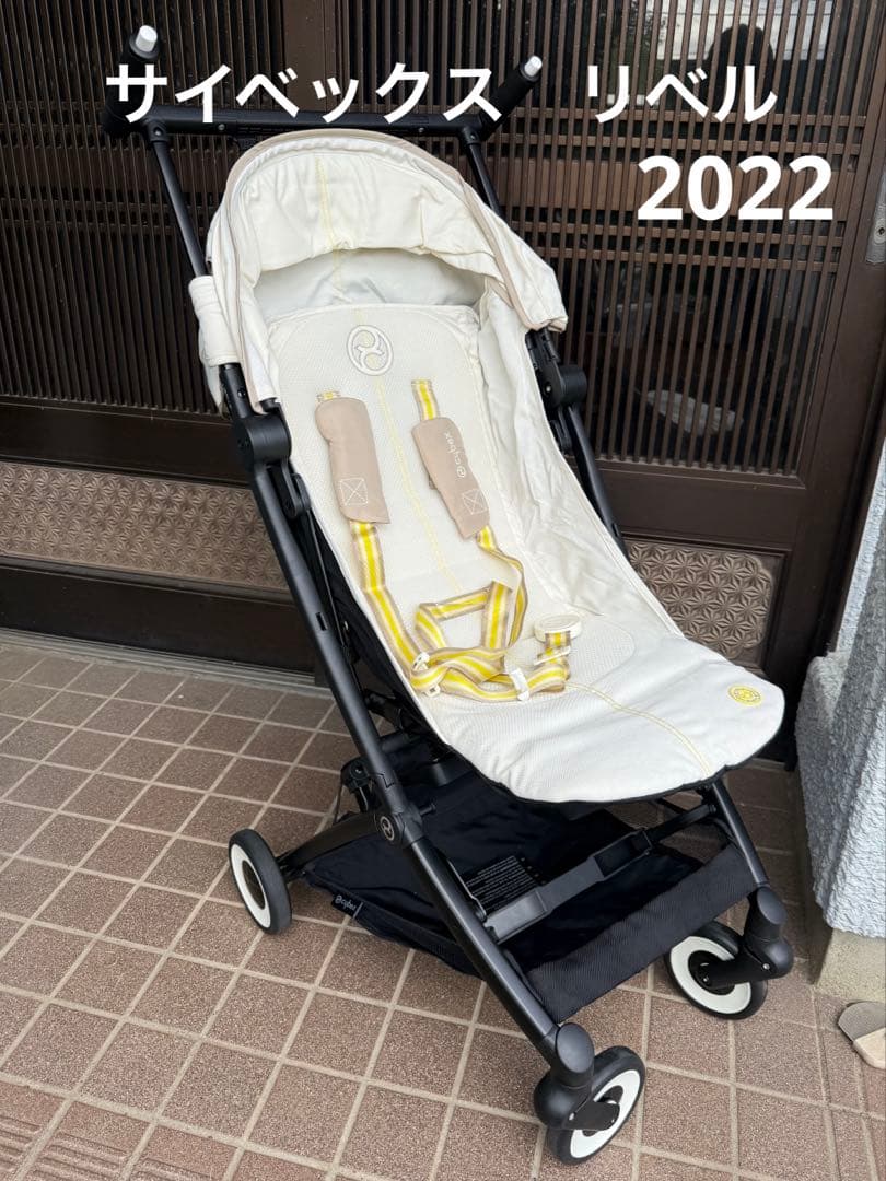 美品！サイベックス リベル 2022年モデル　ベビーカー　バギー