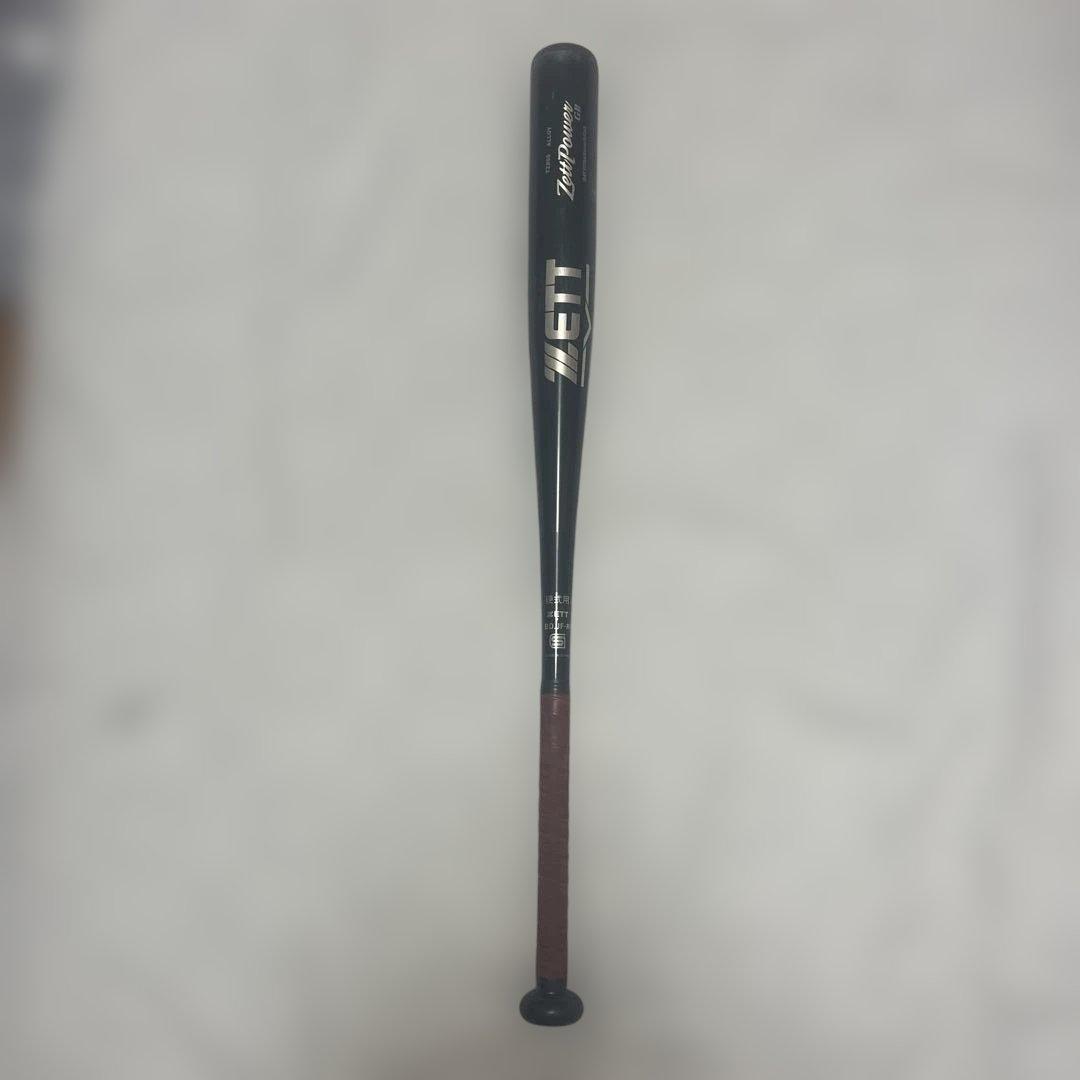 ZettiPower GB 硬式バット 84cm 新基準低反発