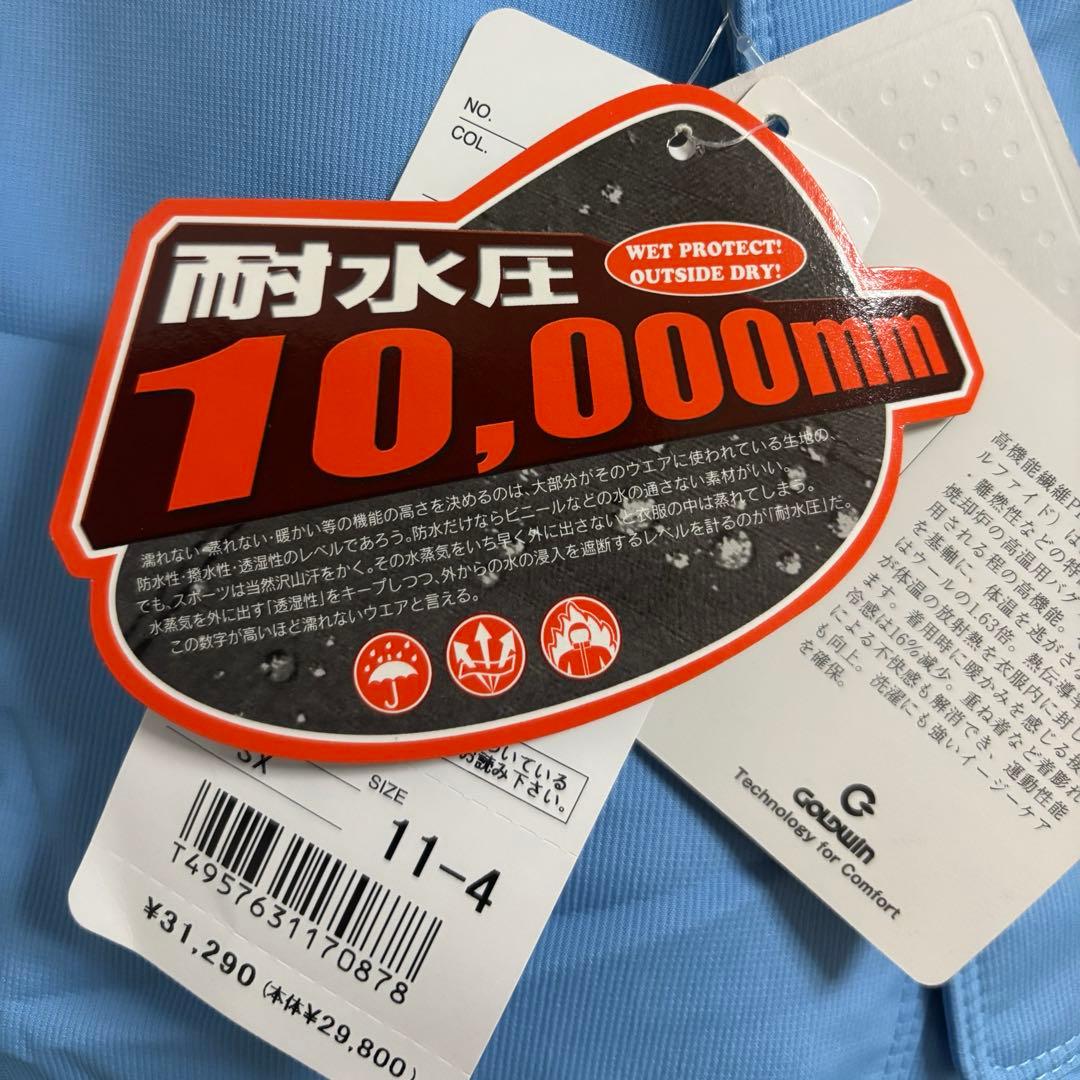 【Curiouse様 】ellesse ITALY♡スノボウェアセット