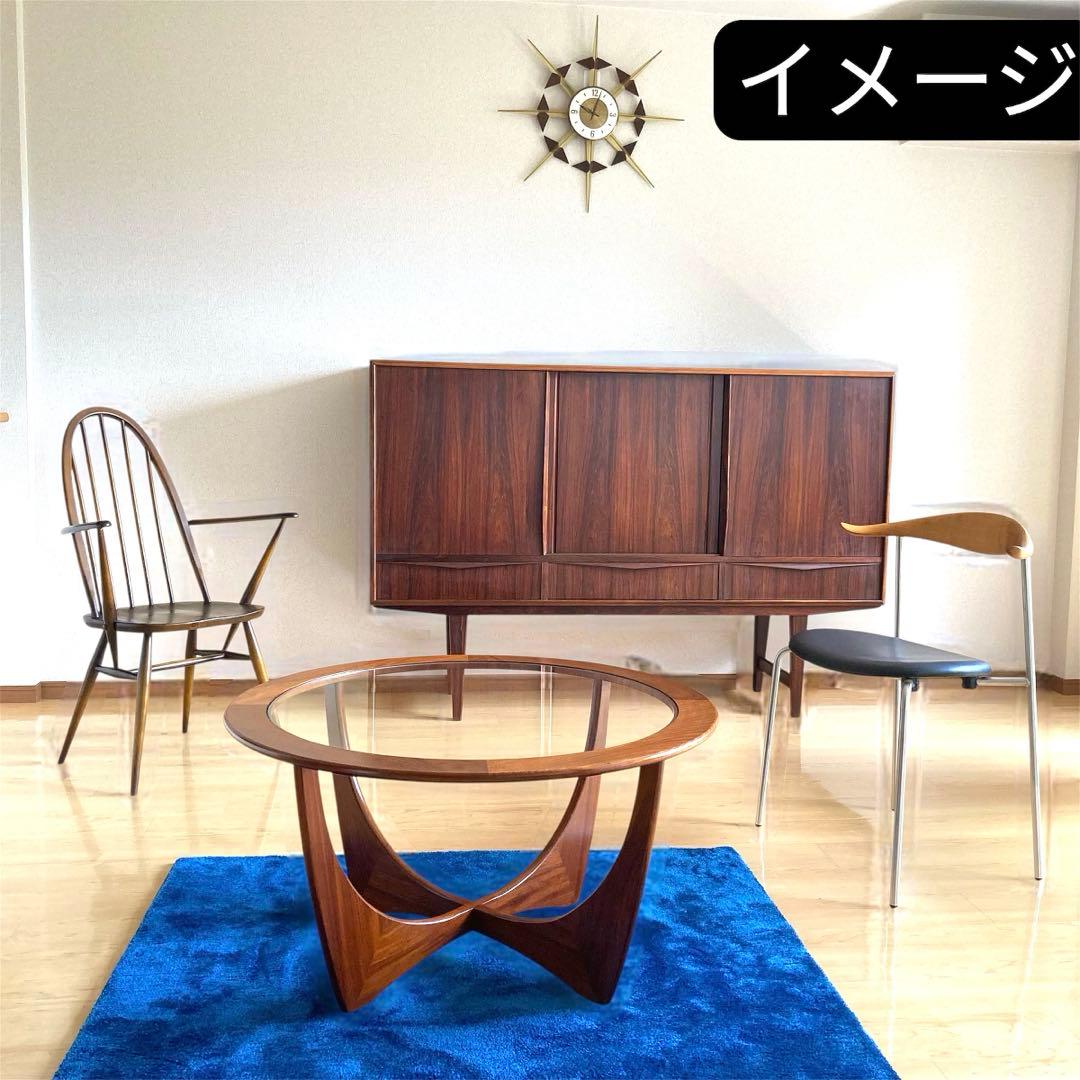 【ガラス天板交換済・タグ付】G-PLAN ジープラン アストロコーヒーテーブル