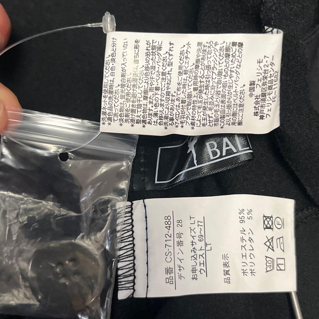 未使用【イディット】バレエフィット ストレッチ パンツスーツ TL XL 高身長