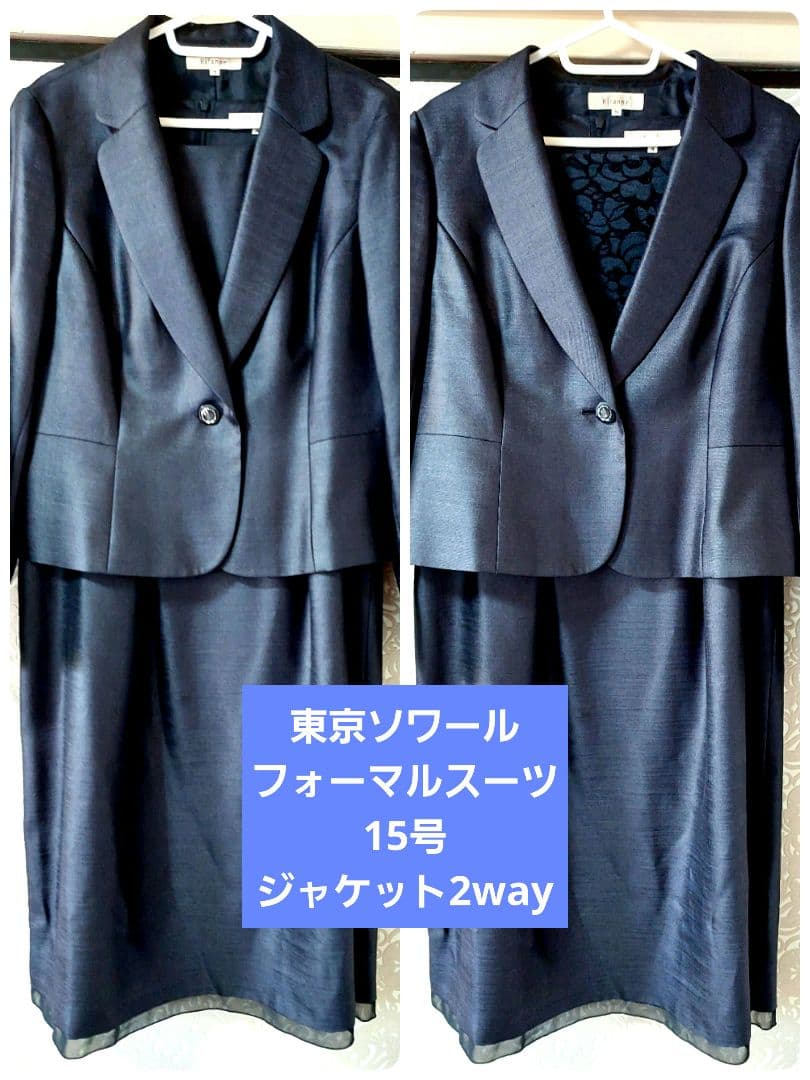 (専用)おしゃれ屋さん❤️1000円以上匿名発送