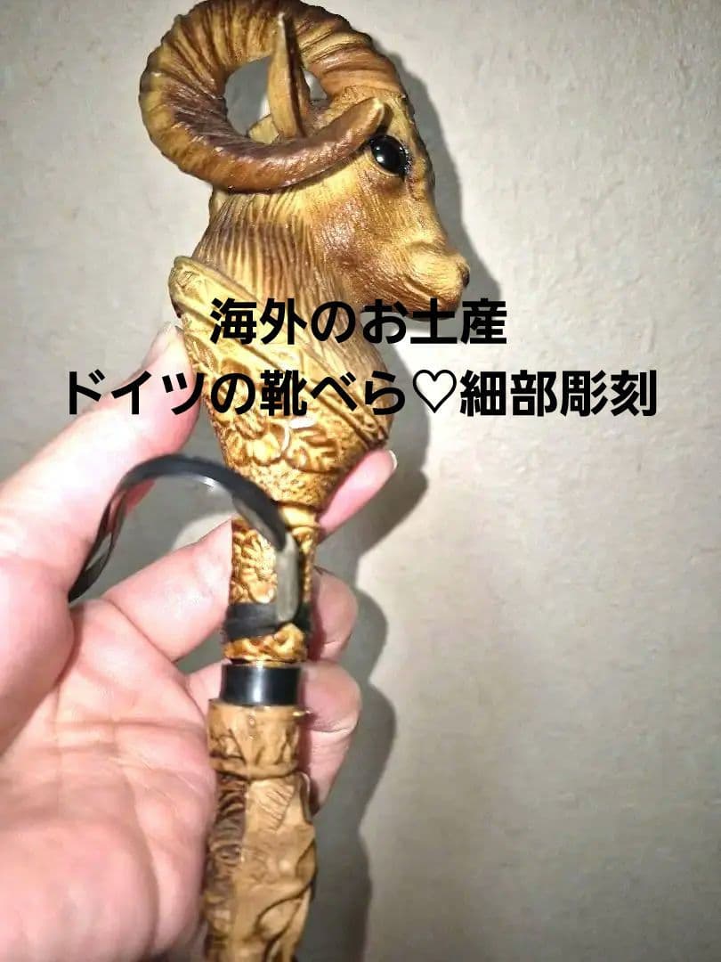 海外のお土産♡ドイツの細部彫刻靴べら、1940年、木彫り 羊？